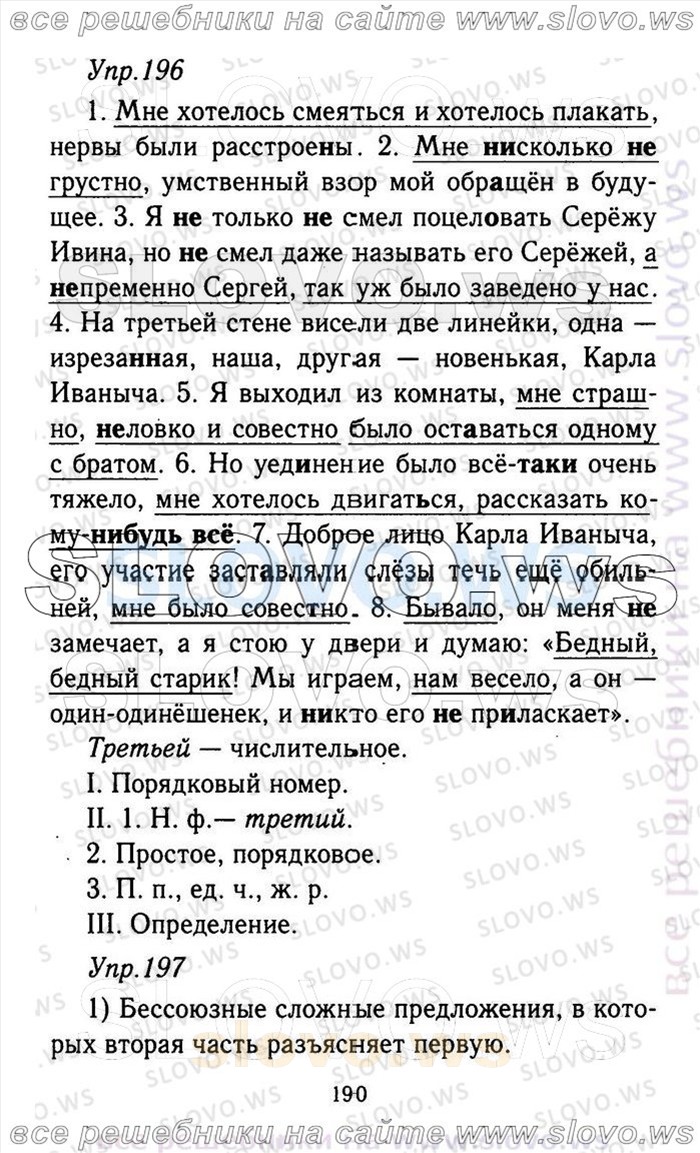    190    , 9  (.A. , .. , .. , .. , .. ) 2011
