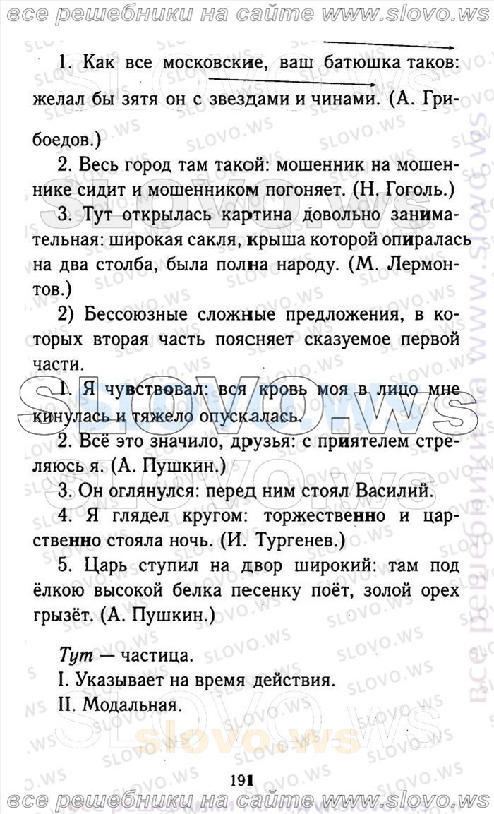    191    , 9  (.A. , .. , .. , .. , .. ) 2011

