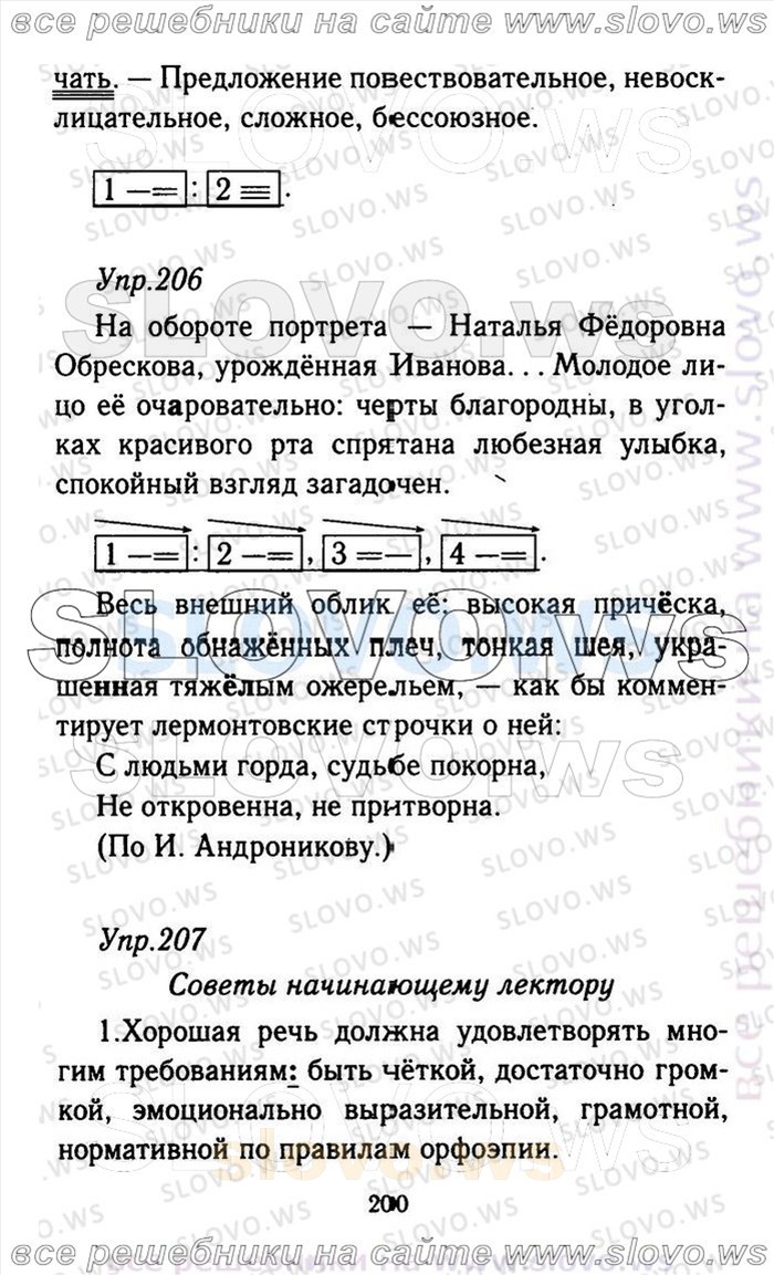    200    , 9  (.A. , .. , .. , .. , .. ) 2011
