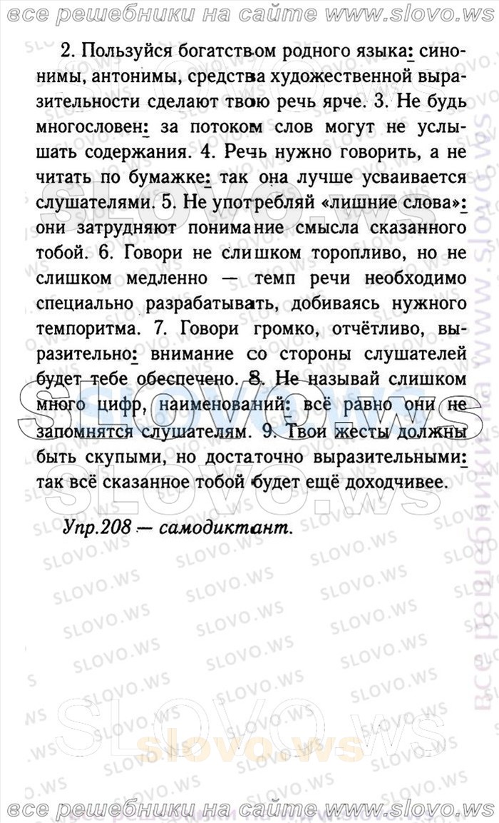    201    , 9  (.A. , .. , .. , .. , .. ) 2011
