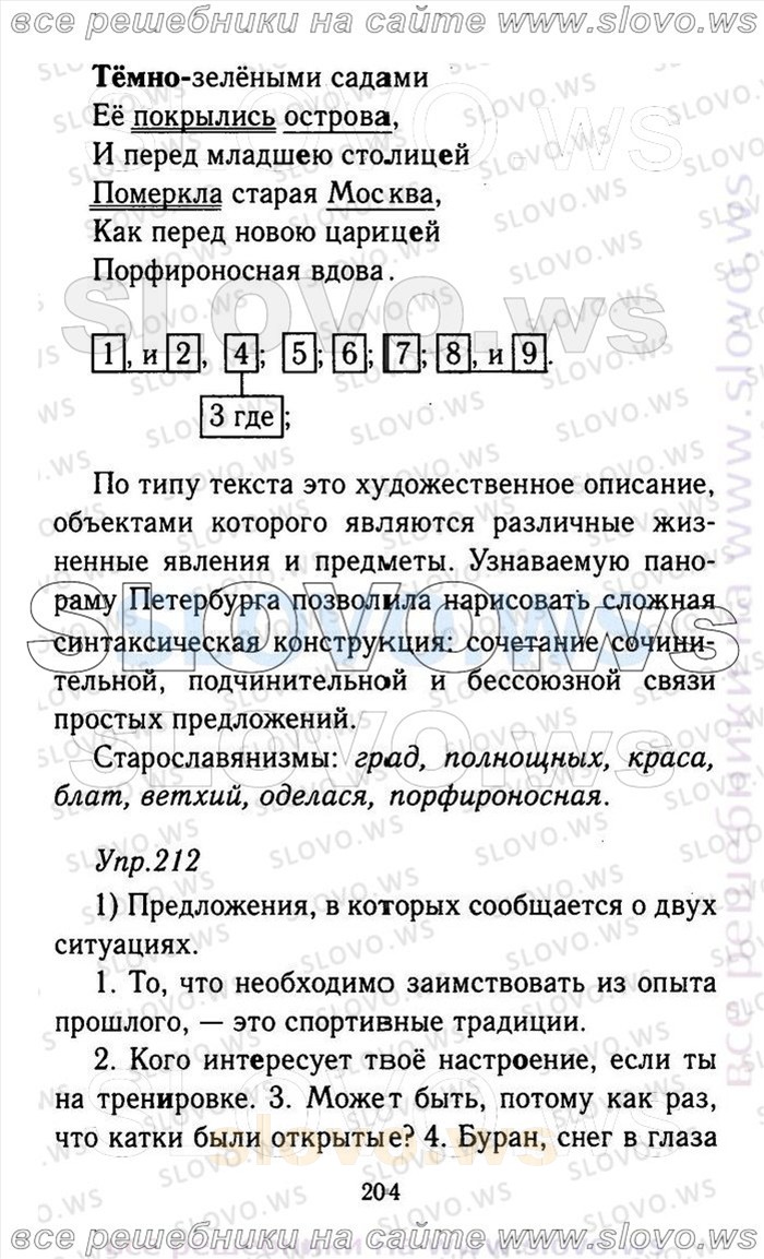    204    , 9  (.A. , .. , .. , .. , .. ) 2011
