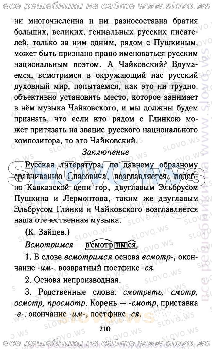    210    , 9  (.A. , .. , .. , .. , .. ) 2011
