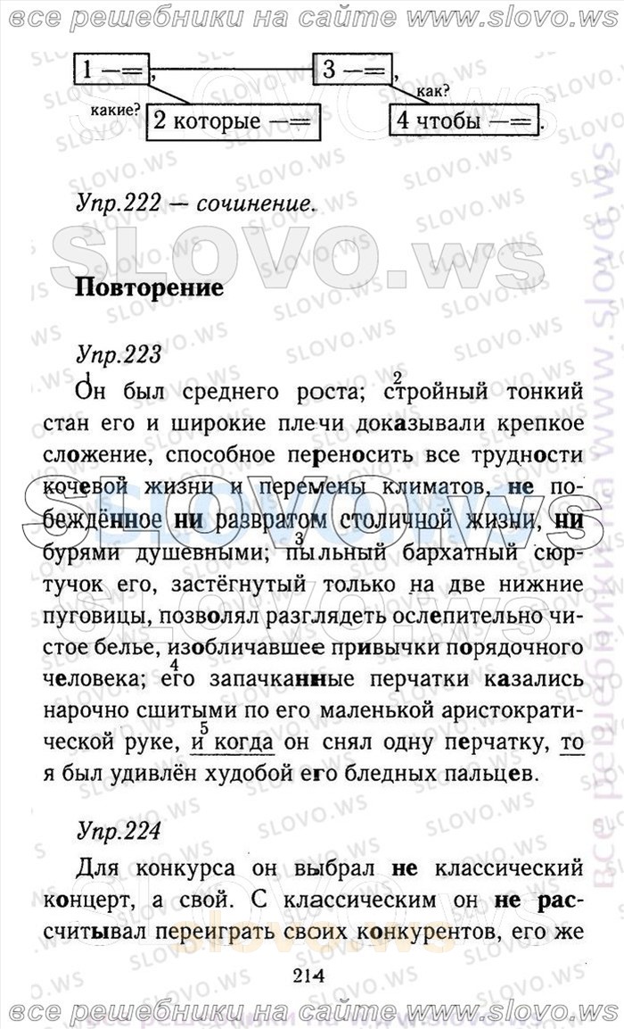    214    , 9  (.A. , .. , .. , .. , .. ) 2011
