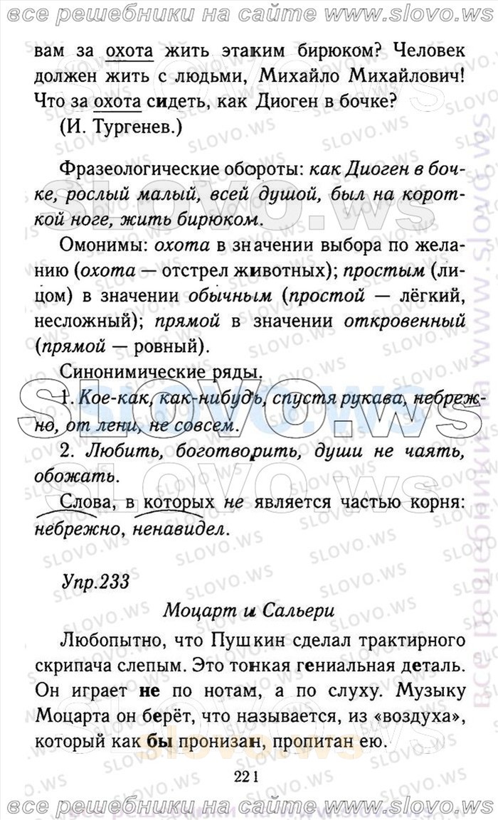    221    , 9  (.A. , .. , .. , .. , .. ) 2011
