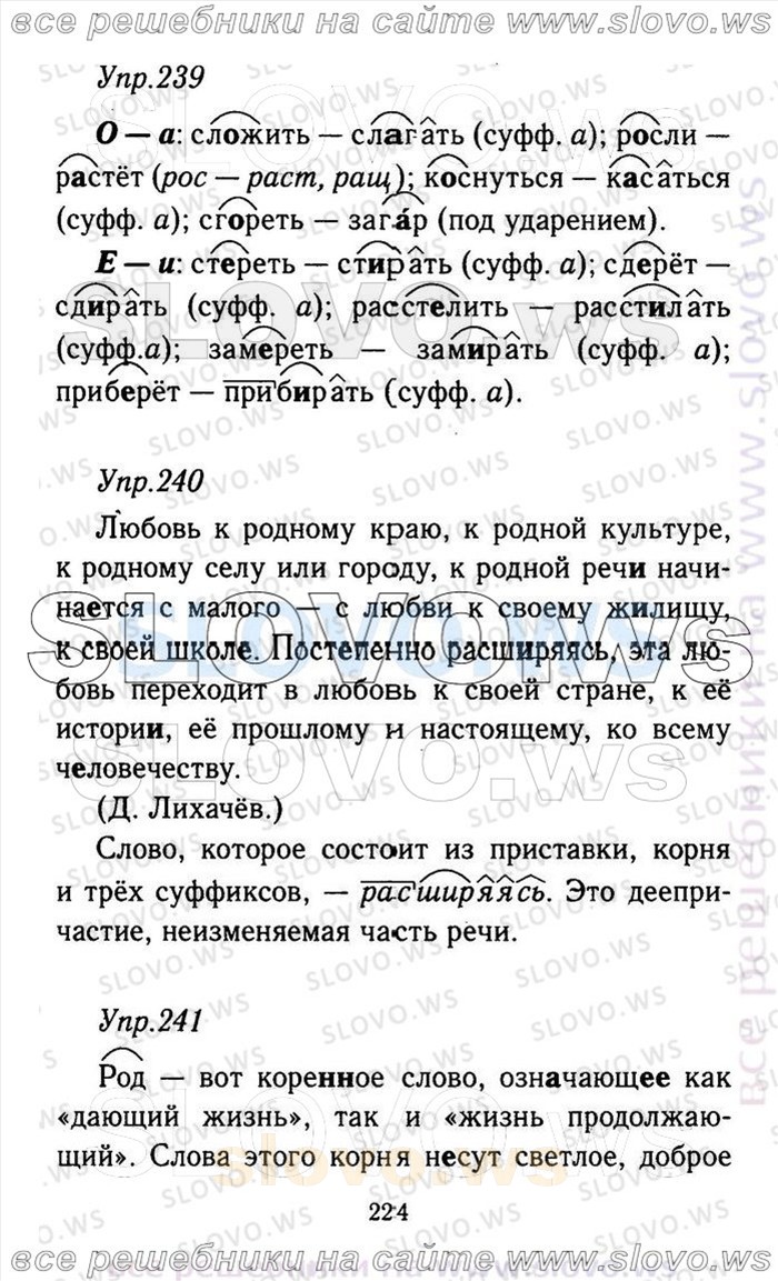    224    , 9  (.A. , .. , .. , .. , .. ) 2011
