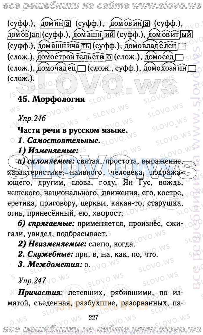   227    , 9  (.A. , .. , .. , .. , .. ) 2011
