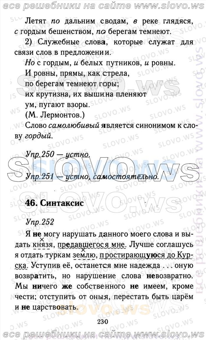    230    , 9  (.A. , .. , .. , .. , .. ) 2011
