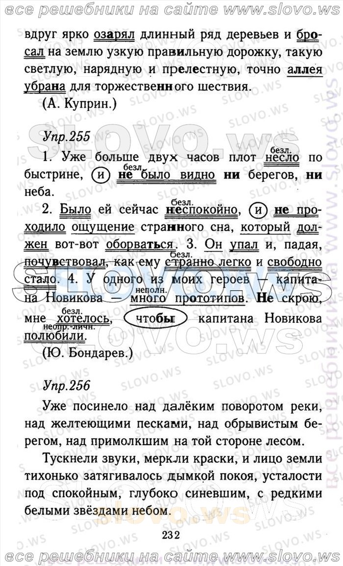    232    , 9  (.A. , .. , .. , .. , .. ) 2011

