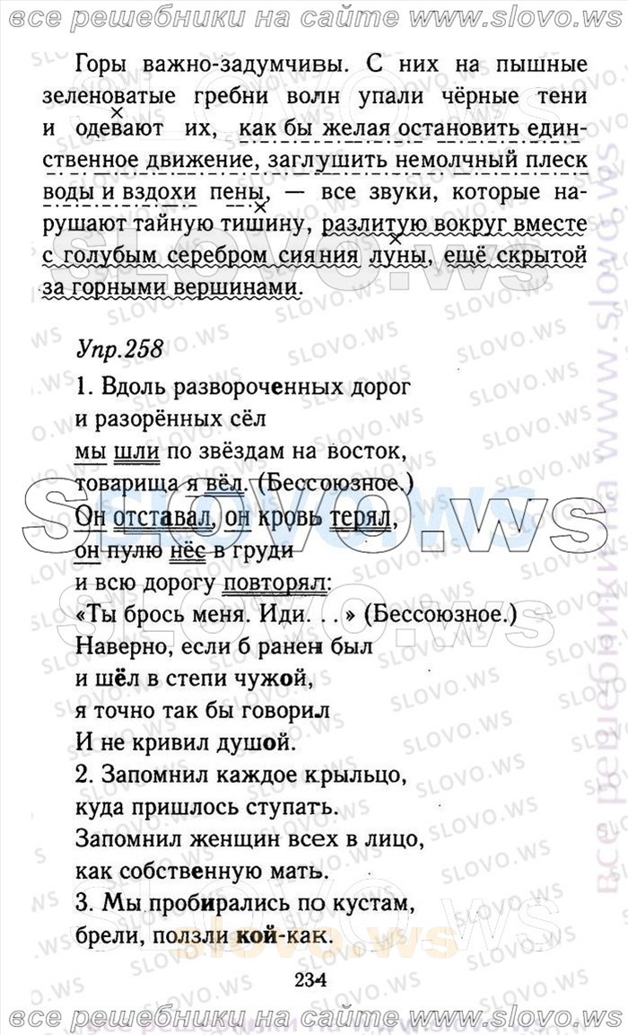    234    , 9  (.A. , .. , .. , .. , .. ) 2011
