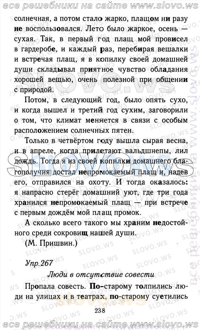    238    , 9  (.A. , .. , .. , .. , .. ) 2011
