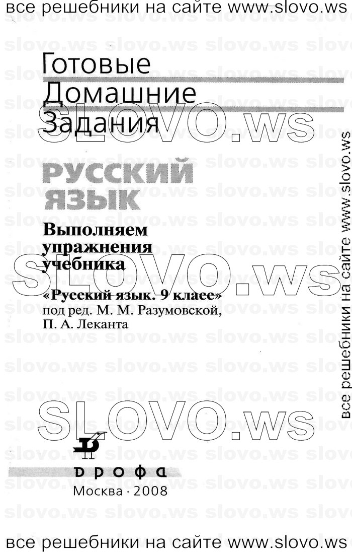    001    , 9  (.. , .. ) 2008
