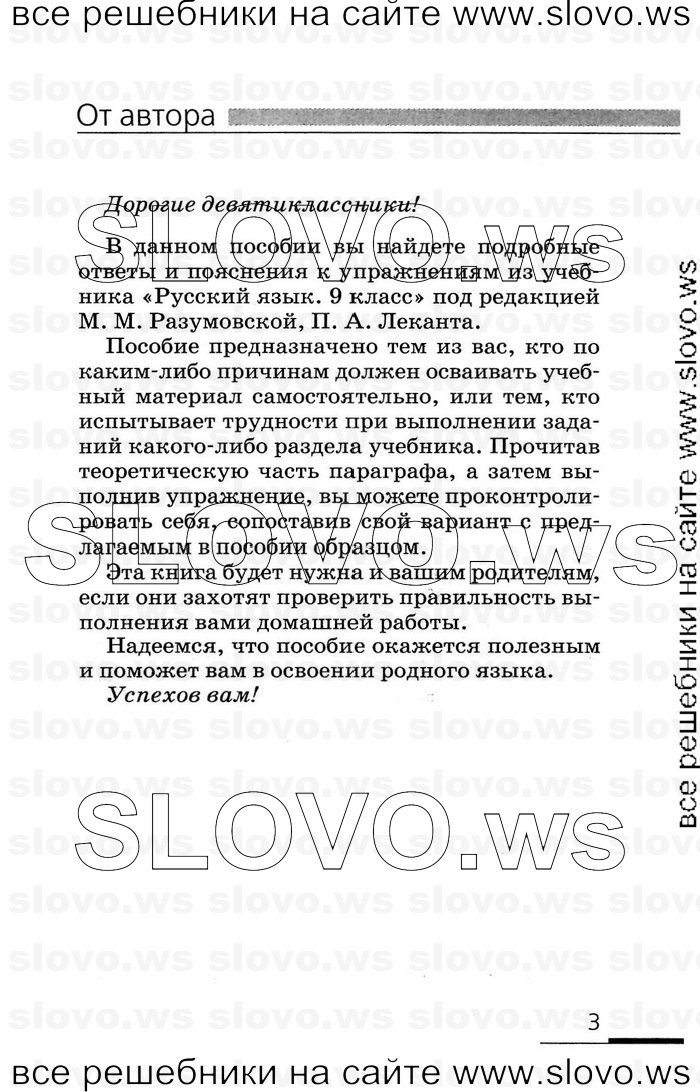    003    , 9  (.. , .. ) 2008
