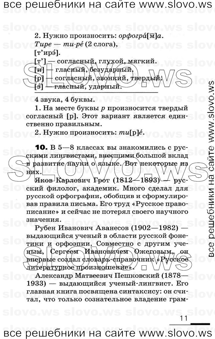    011    , 9  (.. , .. ) 2008
