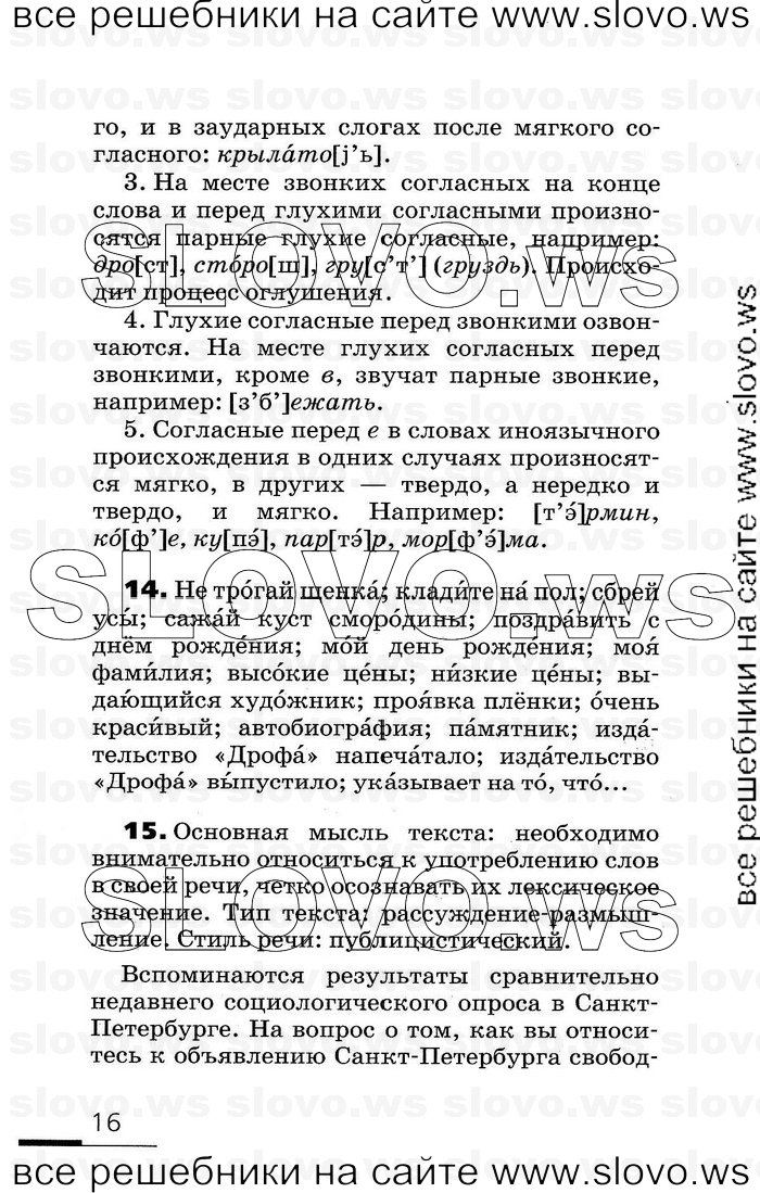    016    , 9  (.. , .. ) 2008
