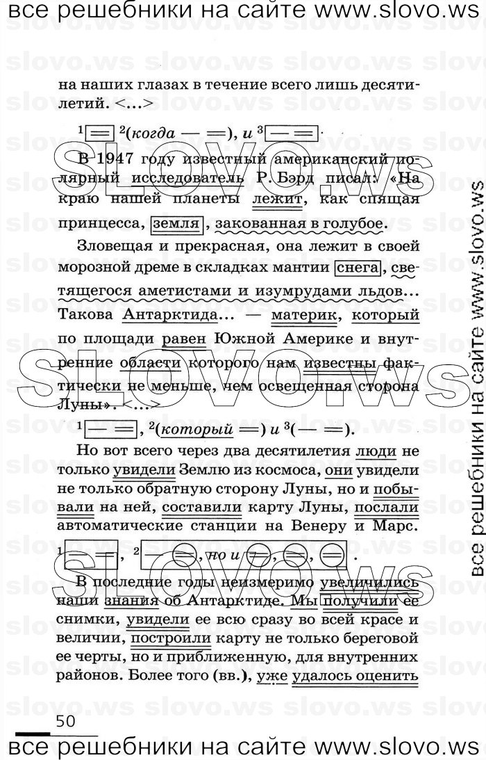    050    , 9  (.. , .. ) 2008
