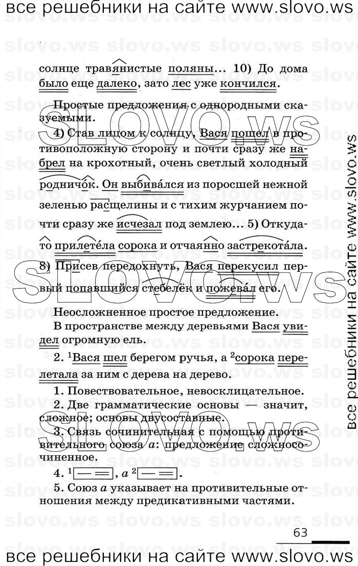    063    , 9  (.. , .. ) 2008
