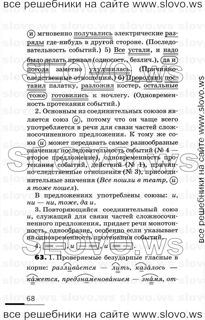    068    , 9  (.. , .. ) 2008
