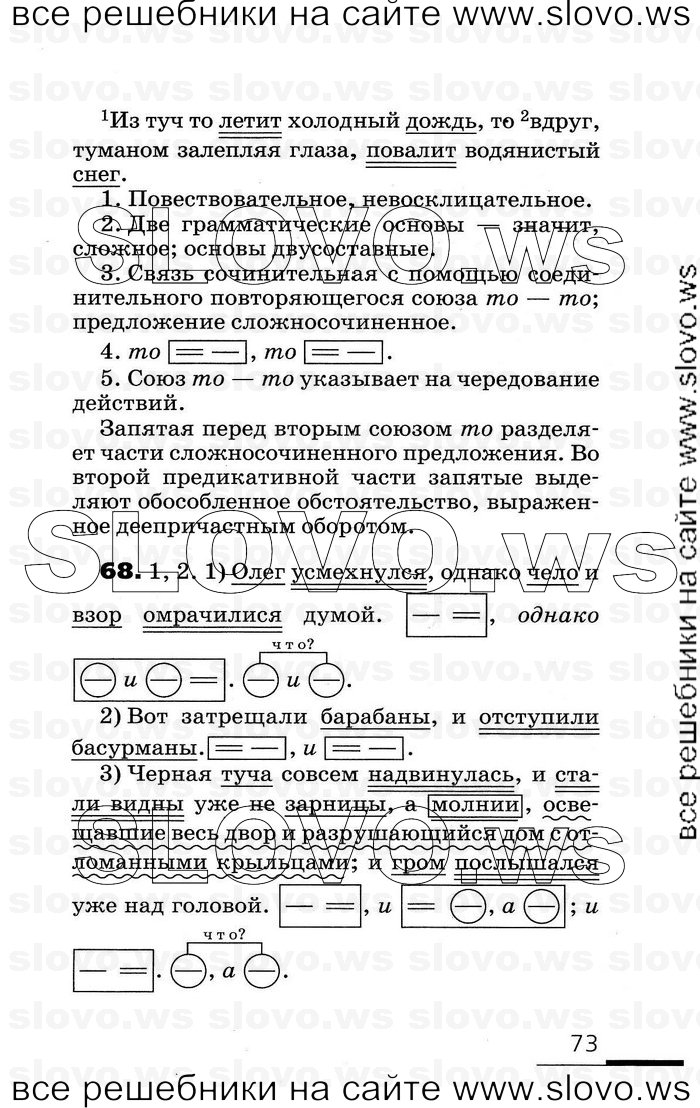    073    , 9  (.. , .. ) 2008
