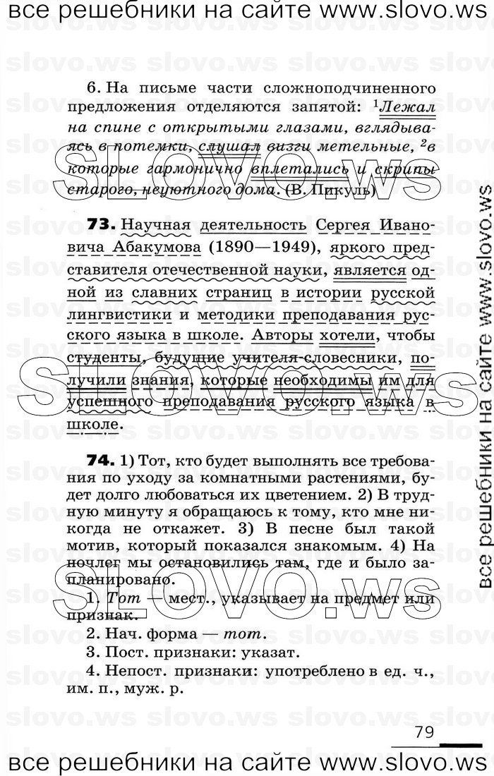    079    , 9  (.. , .. ) 2008
