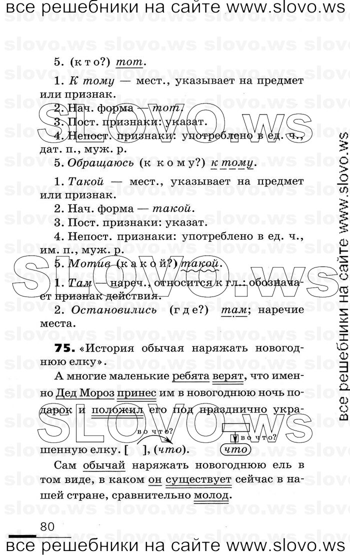   080    , 9  (.. , .. ) 2008
