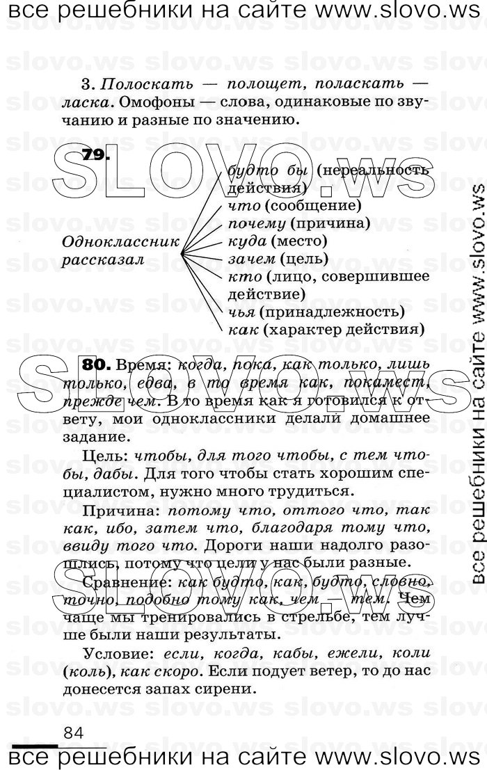    084    , 9  (.. , .. ) 2008
