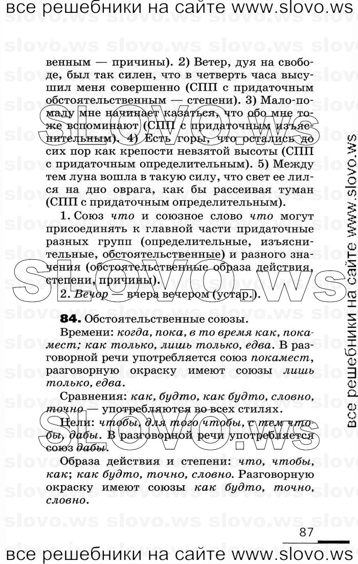    087    , 9  (.. , .. ) 2008
