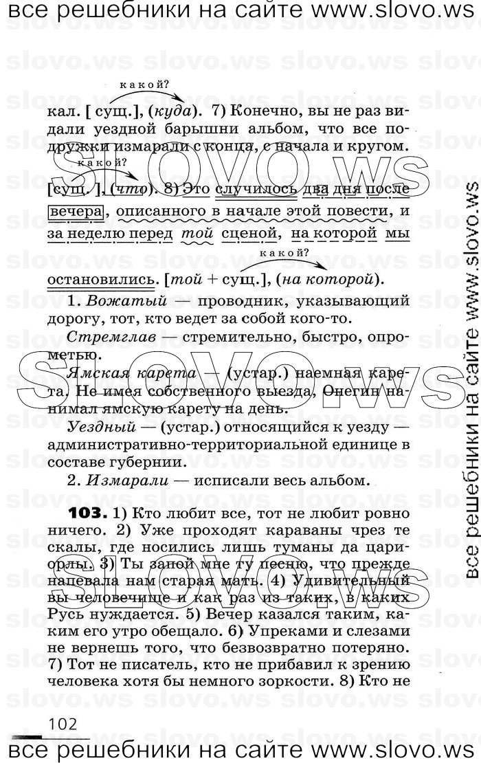    102    , 9  (.. , .. ) 2008
