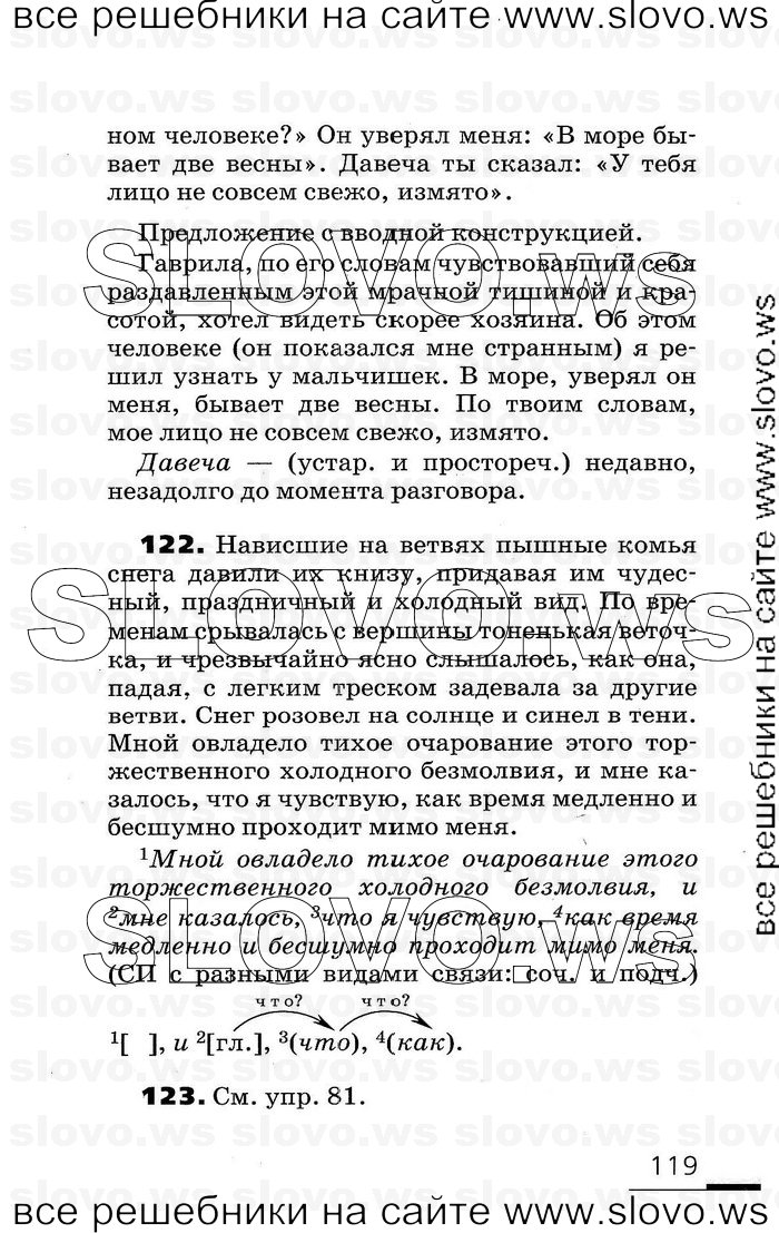    119    , 9  (.. , .. ) 2008

