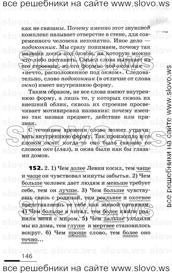    146    , 9  (.. , .. ) 2008
