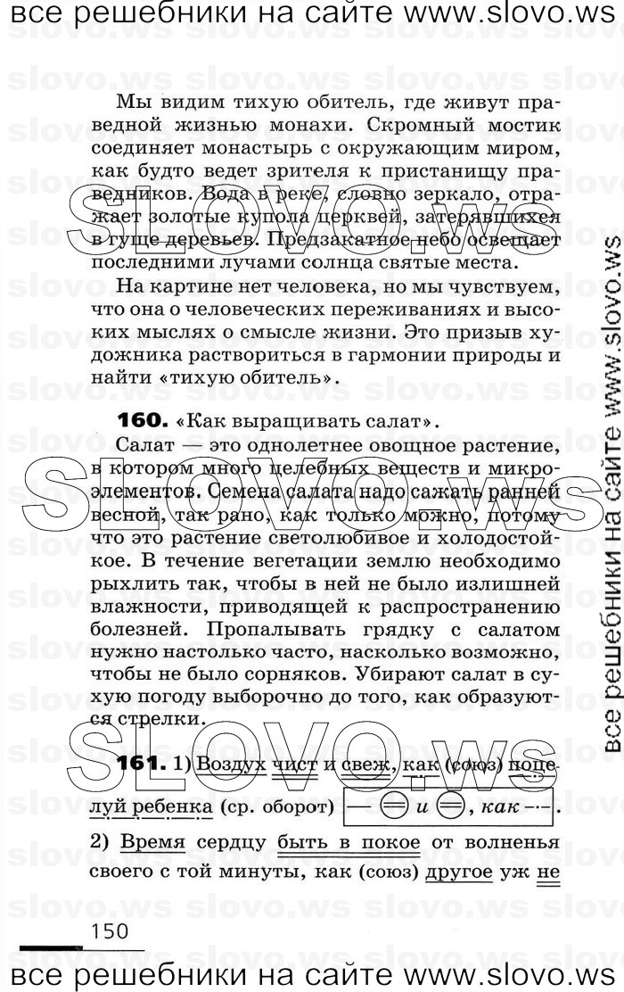    150    , 9  (.. , .. ) 2008
