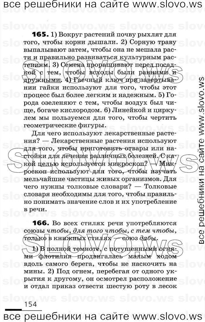    154    , 9  (.. , .. ) 2008
