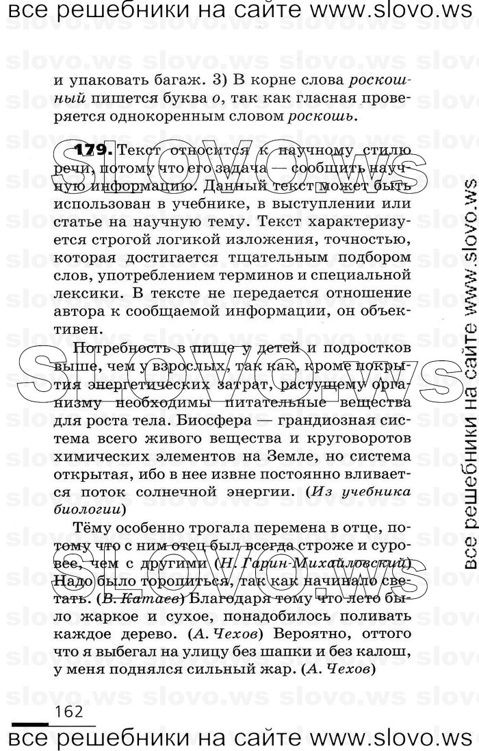    162    , 9  (.. , .. ) 2008
