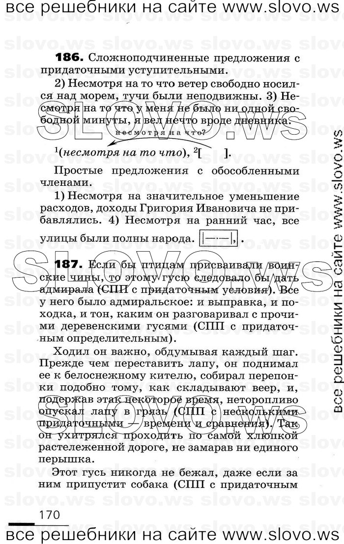    170    , 9  (.. , .. ) 2008
