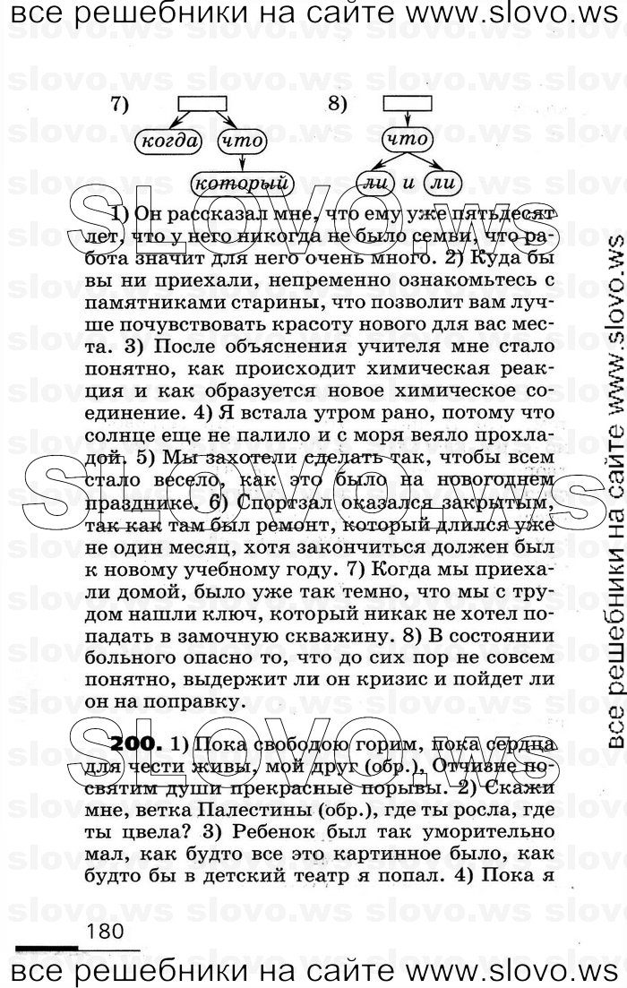    180    , 9  (.. , .. ) 2008
