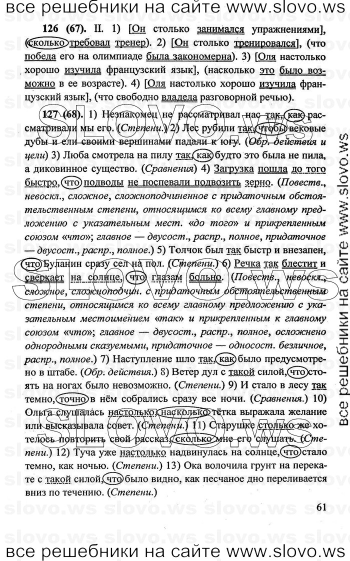    061    , 9  (.. , .. , .. , .. ) 2003, 2010
