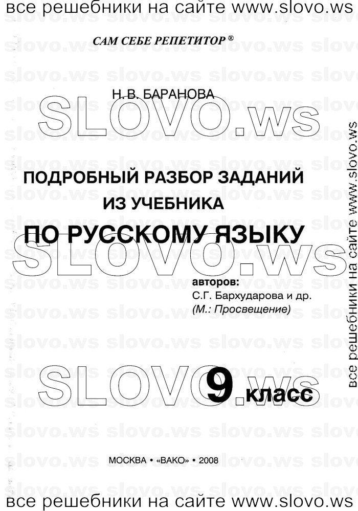    001    , 9  (.. ) 2008
