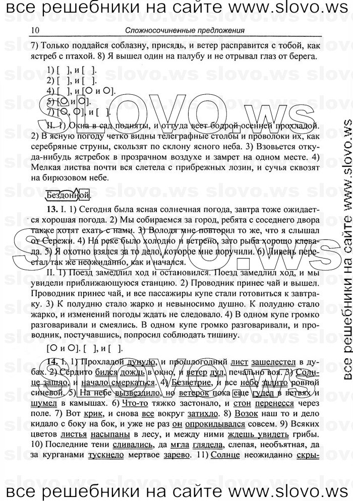    010    , 9  (.. ) 2008
