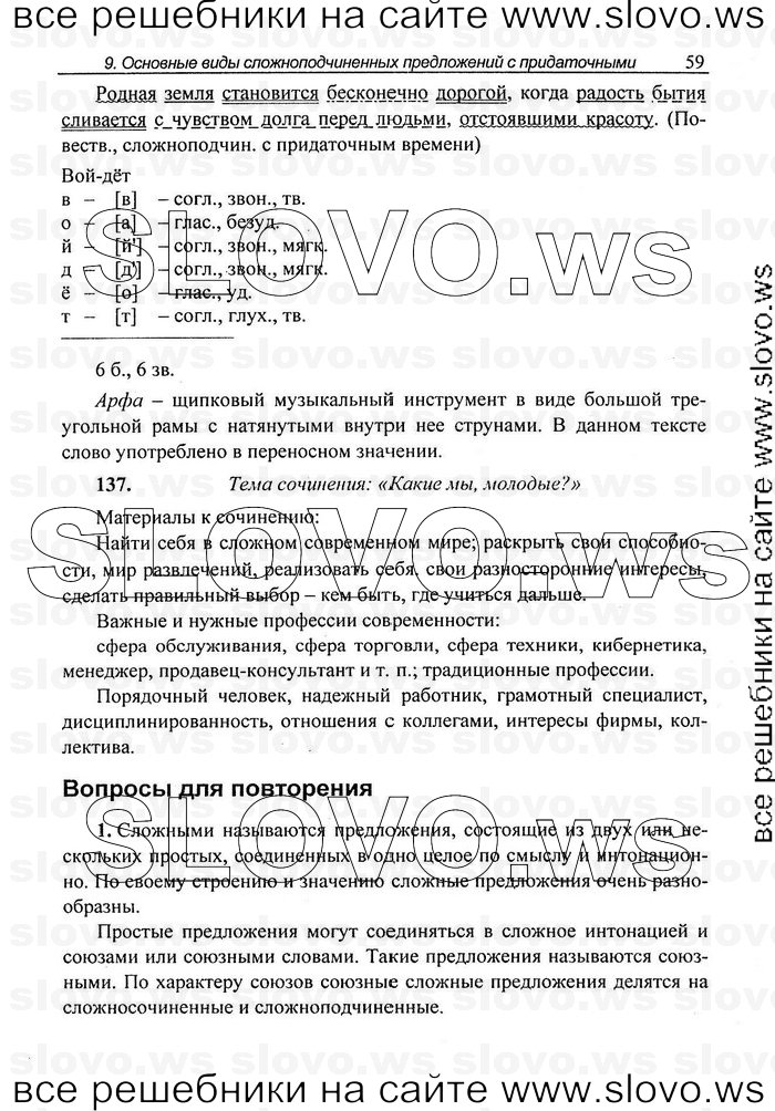    059    , 9  (.. ) 2008
