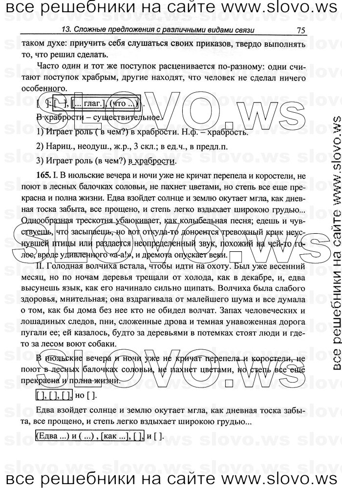    075    , 9  (.. ) 2008
