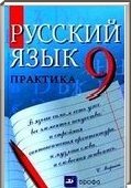  ()   , 9  (.. , .. , .. ) 2003-2012
