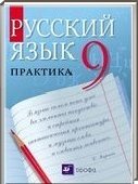  ()   , 9  [] (.. , .. , .. ) 2010
