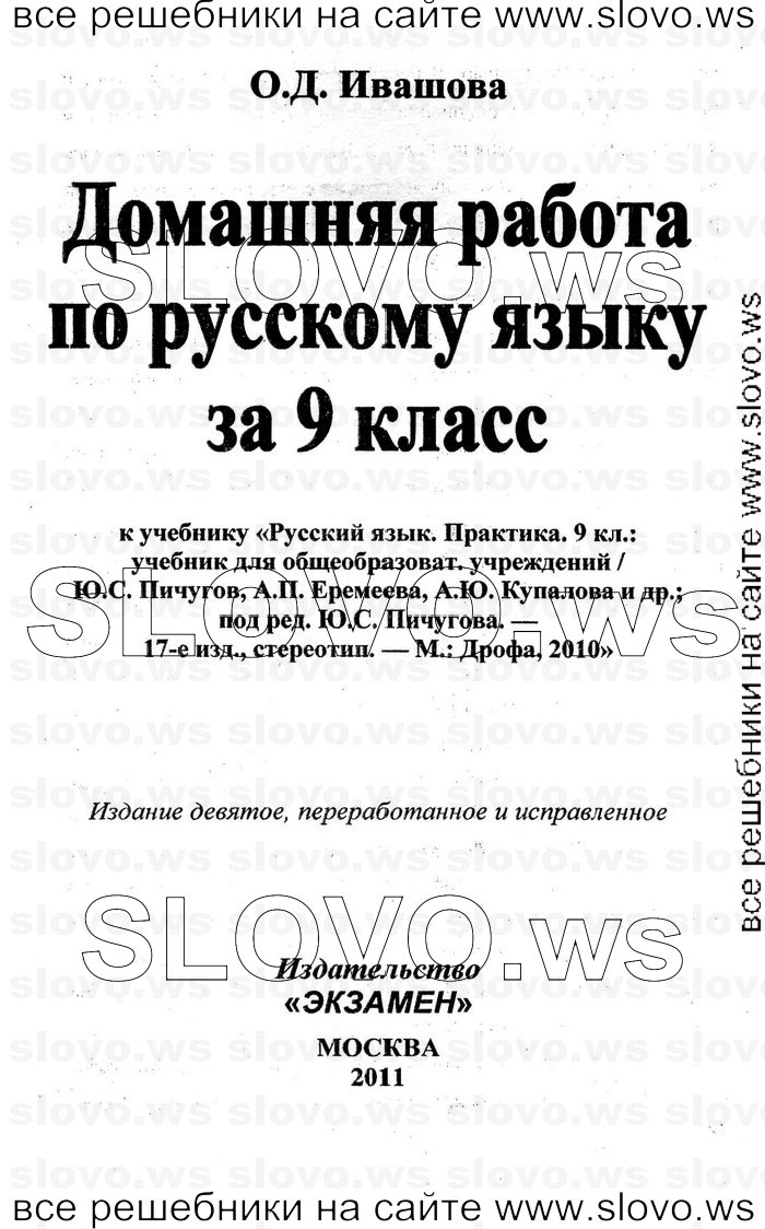    001    , 9  [] (.. , .. , .. ) 2010
