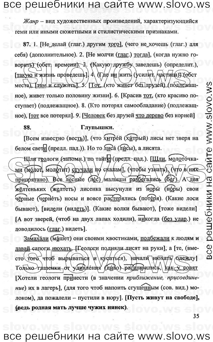    035    , 9  [] (.. , .. , .. ) 2010
