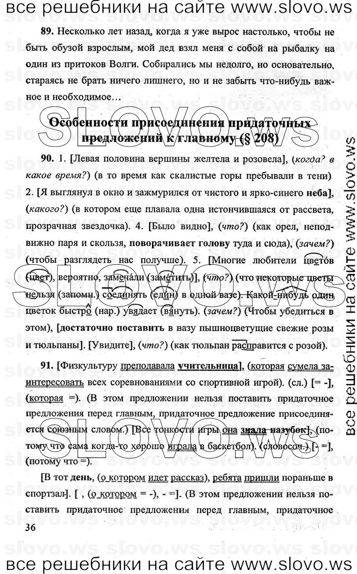    036    , 9  [] (.. , .. , .. ) 2010
