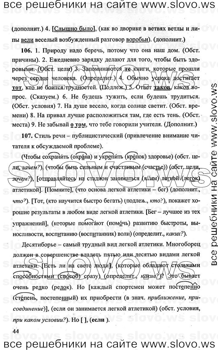    044    , 9  [] (.. , .. , .. ) 2010
