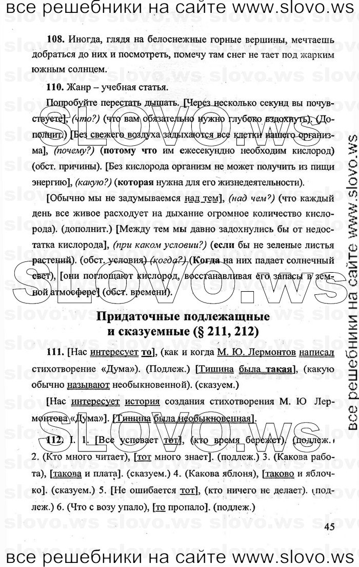    045    , 9  [] (.. , .. , .. ) 2010

