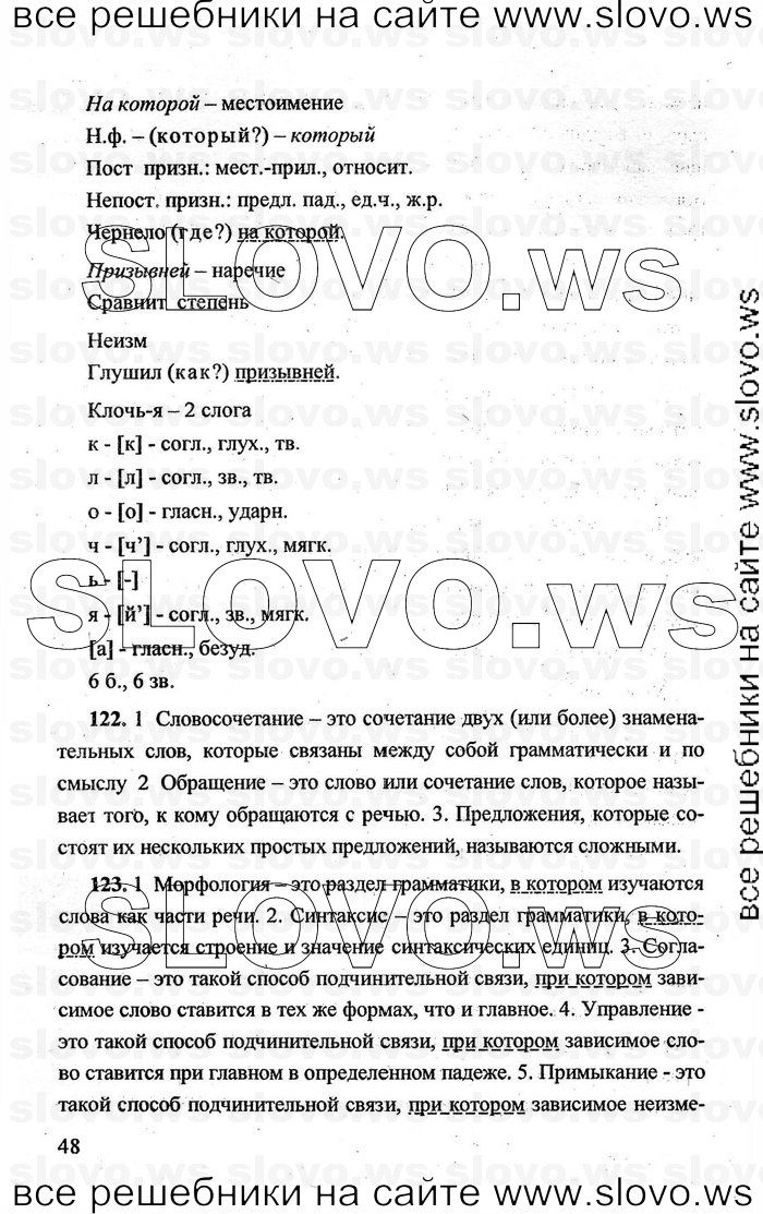    048    , 9  [] (.. , .. , .. ) 2010
