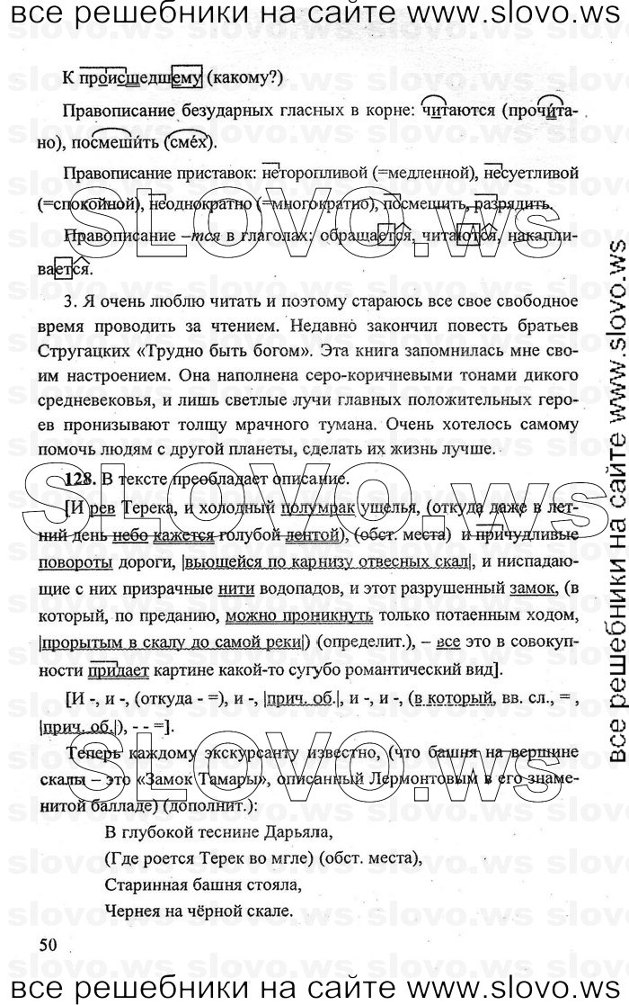    050    , 9  [] (.. , .. , .. ) 2010
