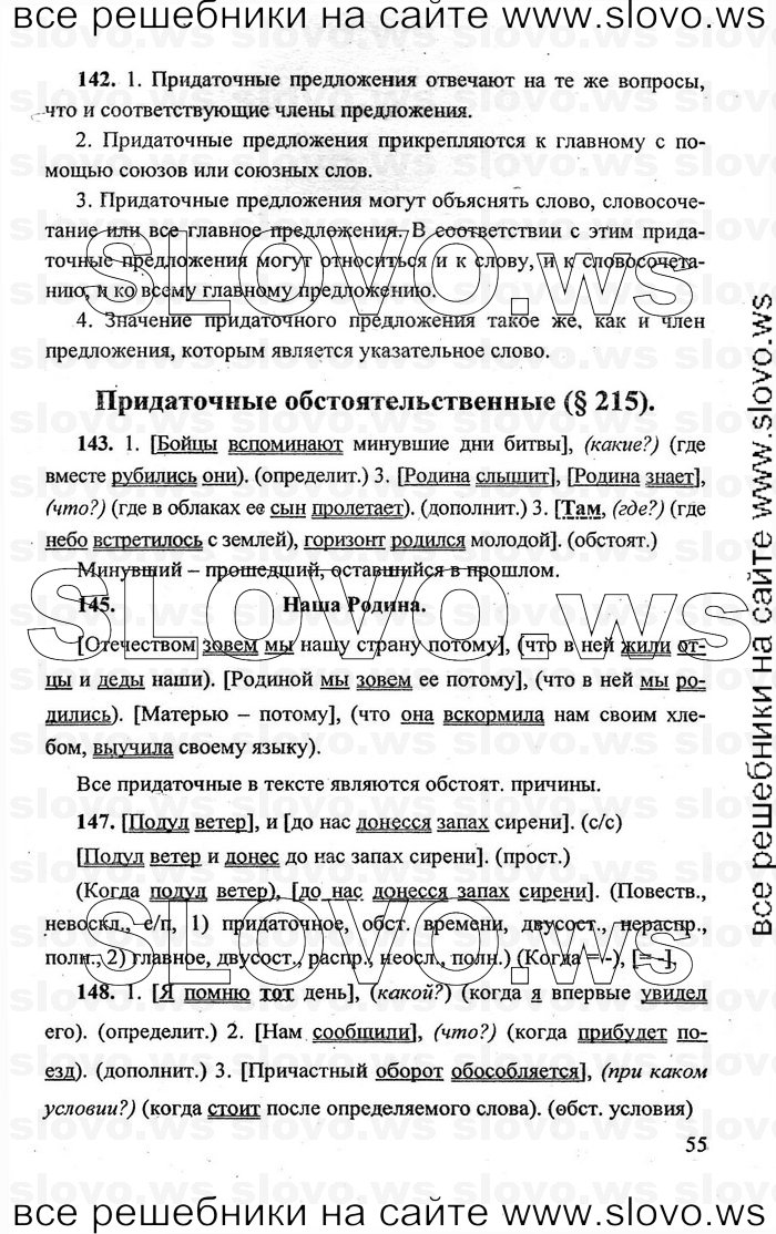    055    , 9  [] (.. , .. , .. ) 2010
