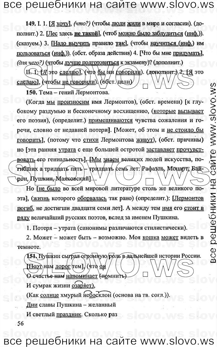    056    , 9  [] (.. , .. , .. ) 2010
